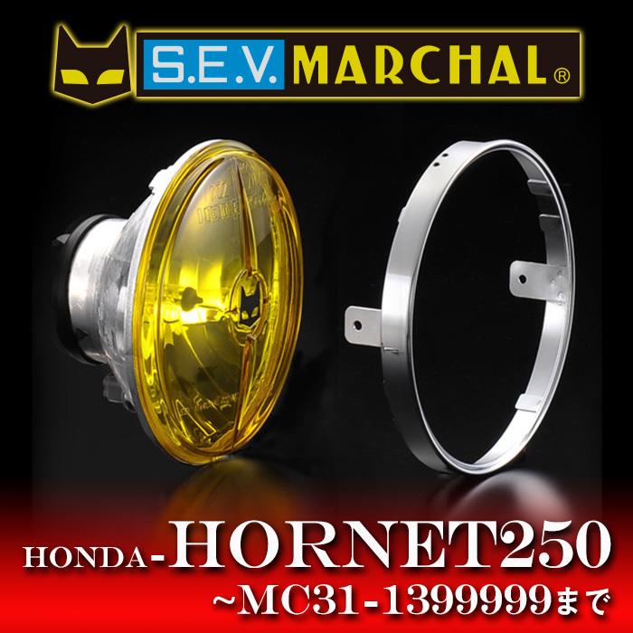 MARCHAL（マーシャル） ホーネット250(MC31-1399999まで)送料無料