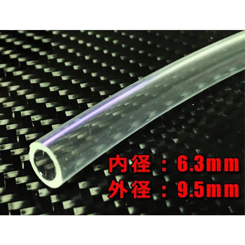 PASTEQUE クリアフルードホース (内径Φ6.3mm) |  | 03