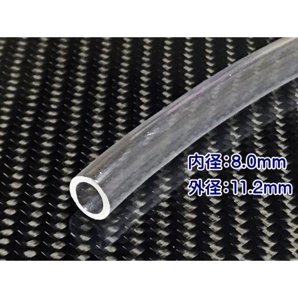 PASTEQUE NSR250R MOTOGP  クリアフルードホース (内径Φ8.0mm) |  | 03