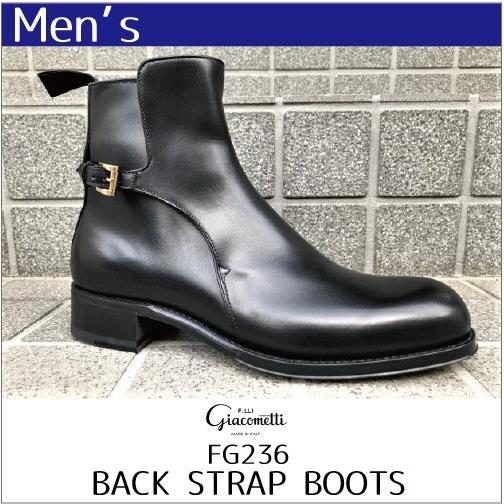 F.lli Giacometti FG236 バックストラップ ジョッパーブーツ F.lli Giacometti FG236 バックストラップ ジョッパーブーツ