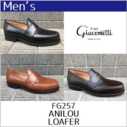 F.lli Giacometti FG257 LOAFER ANILOU フラテッリジャコメッティ ローファー :FG257