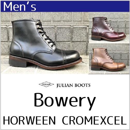 JULIAN BOOTS Bowery HORWEEN CROMEXCEL ジュリアンブーツ JULIAN BOOTS Bowery HORWEEN CROMEXCEL ジュリアンブーツ