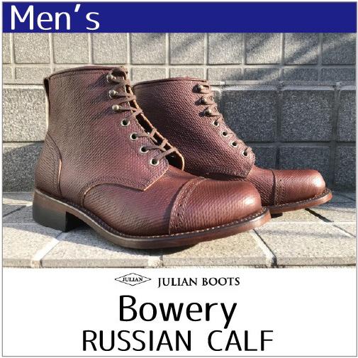 JULIAN BOOTS Bowery RUSSIAN CALF ジュリアンブーツ ロシアンカーフ 