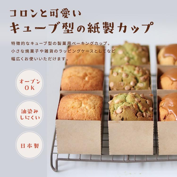 天満紙器 【LINE登録で10%OFFクーポン】マフィン型 100枚入り 天満紙器 【LINE登録で10%OFFクーポン】マフィン型 100枚入り