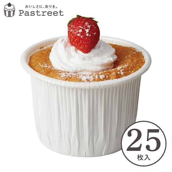 カールカップ Ll 白 25枚入 カップ シフォンケーキ 型 紙 Cr71 25 ハイクオリティ