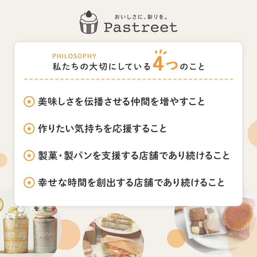 シルバー天板 ミニマロン型 12P シリコン付 1個入 松永製作所
