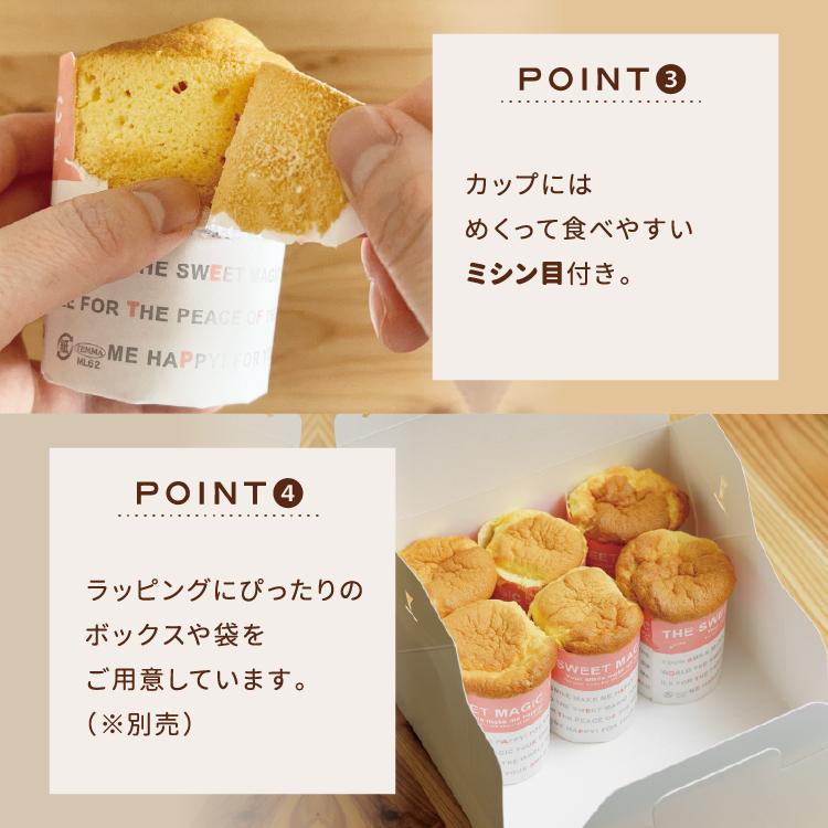 シフォンケーキ紙型 新品 お菓子作り新品60個