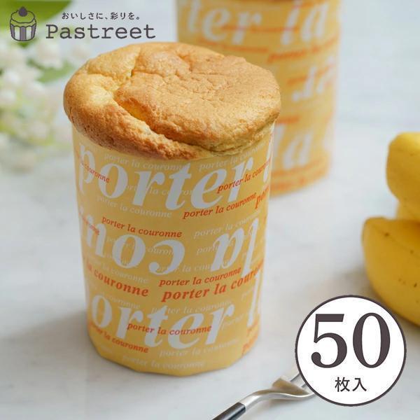 トール シフォンカップ (レター) 50枚入 シフォンケーキ 型 シフォンカップ ベーキングカップ ケーキ型 シフォンケーキ 紙型 紙 ML63-50 ハロウィン :ML63-50:ペーストリートYahoo!店 - 通販 - Yahoo!ショッピング トール シフォンカップ (レター) 50枚入 シフォンケーキ 型 シフォンカップ ベーキングカップ ケーキ型 シフォンケーキ 紙型 紙 ML63-50 ハロウィン :ML63-50:ペーストリートYahoo!店 - 通販 - Yahoo!ショッピング