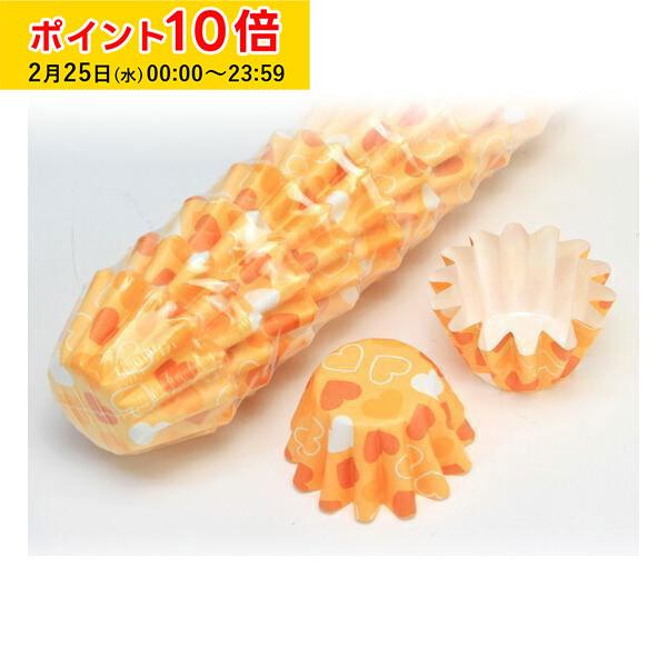 天満紙器（TEMMA SHIKI） 【LINE登録で10%OFFクーポン】ペットカップ