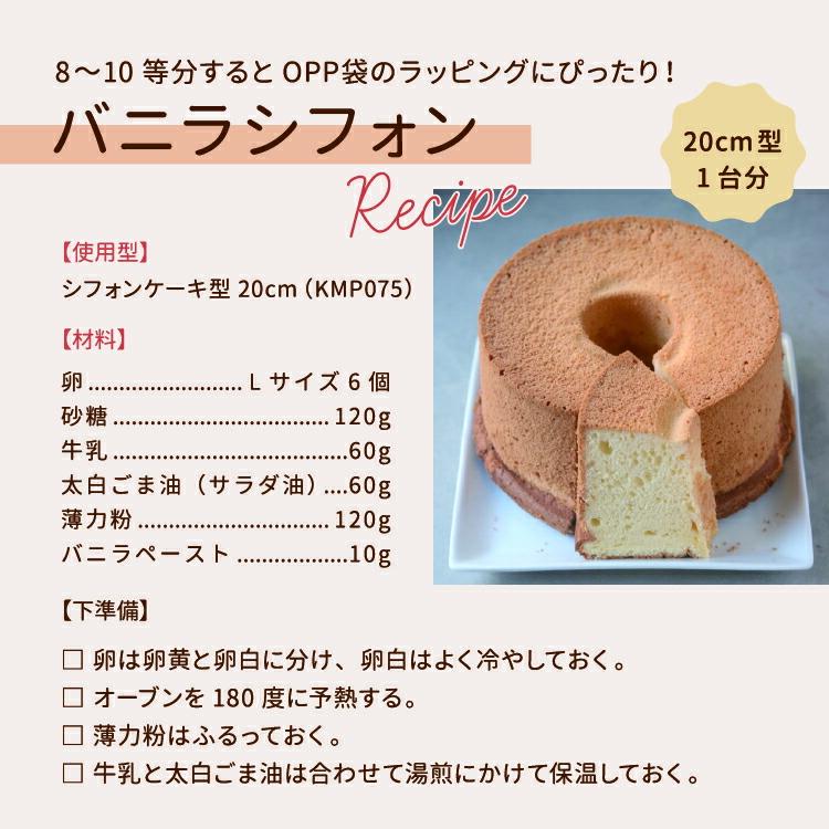 天満紙器（TEMMA SHIKI） OPPシフォンケーキ用台形袋 透明 1000枚入