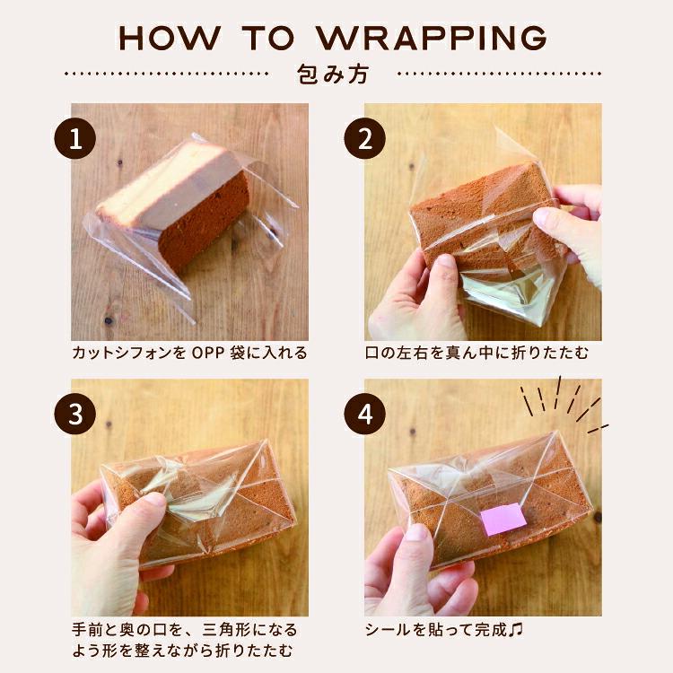 天満紙器（TEMMA SHIKI） OPPシフォンケーキ用台形袋 透明 1000枚入