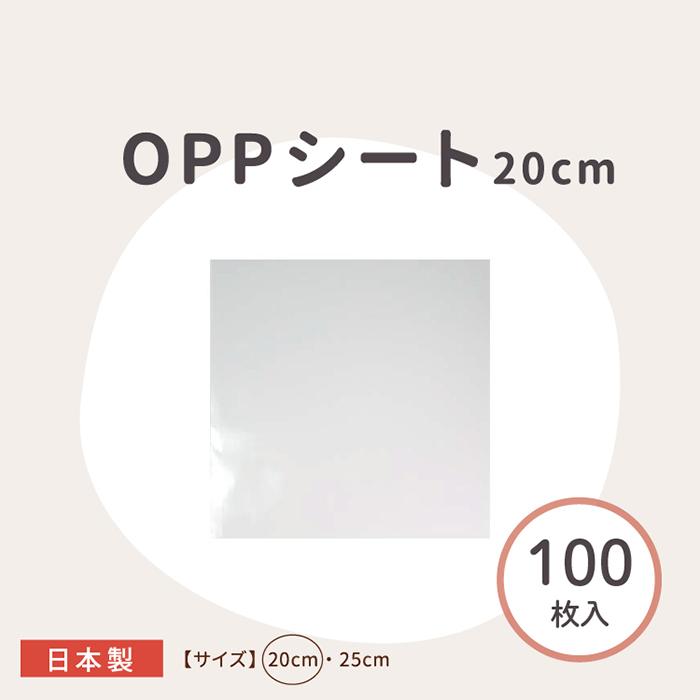 天満紙器（TEMMA SHIKI） 【LINE登録で10%OFFクーポン】OPPシート
