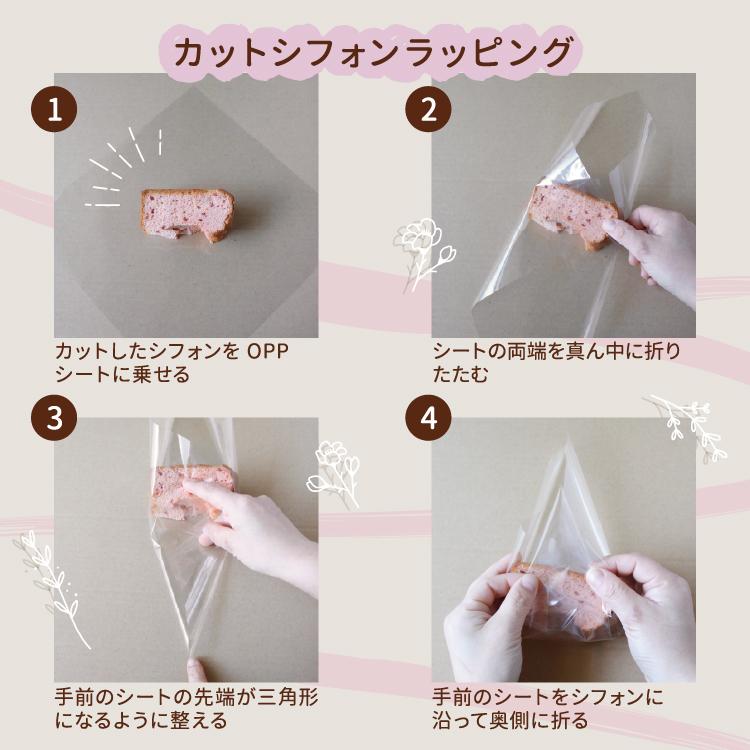 天満紙器（TEMMA SHIKI） 【LINE登録で10%OFFクーポン】OPPシート