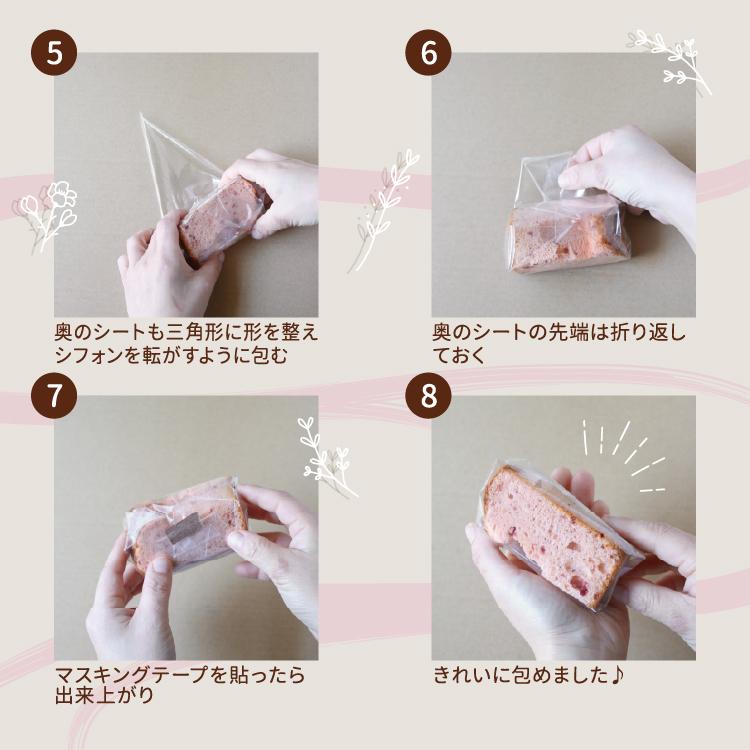 天満紙器（TEMMA SHIKI） 【LINE登録で10%OFFクーポン】OPPシート
