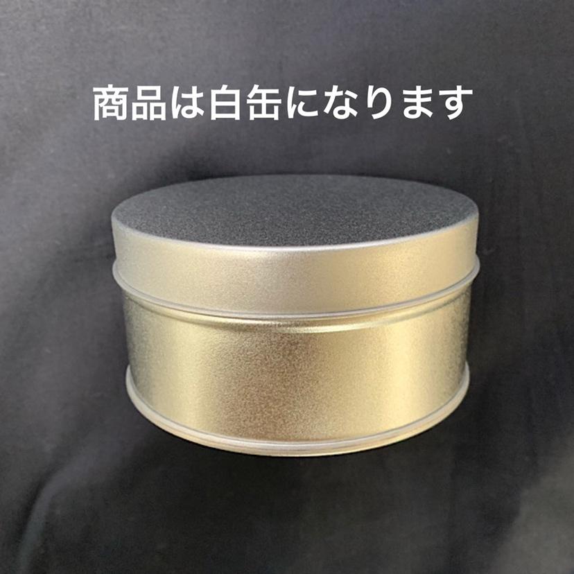 クッキー缶 白 F100 50個入 クッキー缶 プレーン缶 丸缶zap001 1 Zap001 50 ペーストリートyahoo 店 通販 Yahoo ショッピング