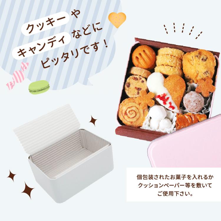 クッキー缶 おしゃれ ポップ缶 スクエア (ホワイト) 122×122