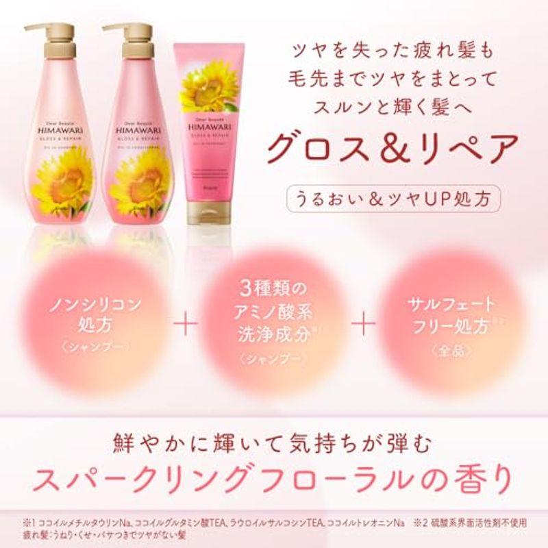 ディアボーテ グロス&リペア オイルイン シャンプー ボトル 500ml | ヒマワリ ノンシリコン ヘアケア うねり くせ毛 パサつき 湿｜pasworksn｜04