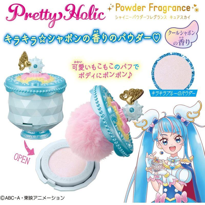 ひろがるスカイ プリキュア Pretty Holic シャイニーパウダーフレグランス キュアスカイ｜pasworksn｜03