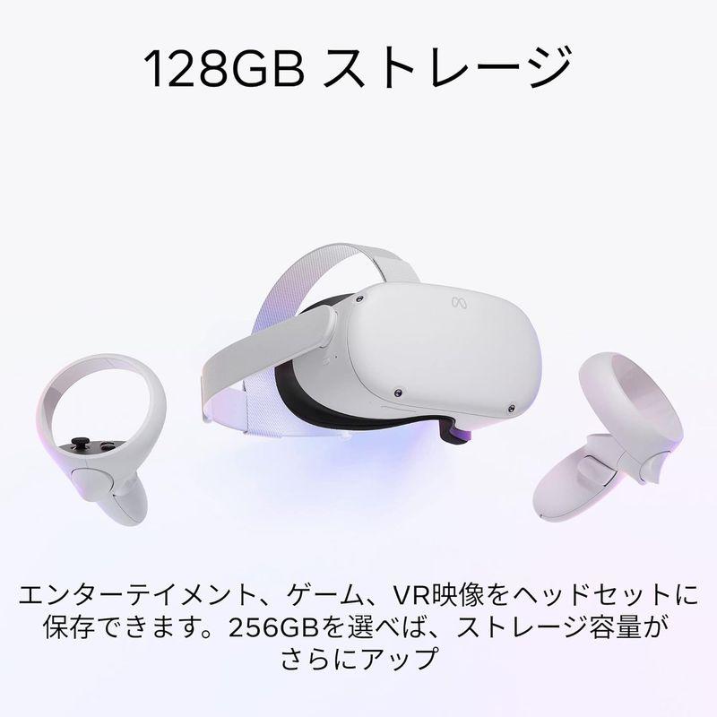 【希少品】 Meta Quest 2―完全ワイヤレスのオールインワンVRヘッドセット―128GB 【LWH9989194245】(35904円)