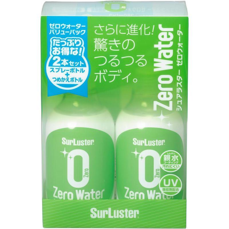 シュアラスター ガラス系コーティング ゼロウォーターバリューパック S-109 280ml 2本 親水 2か月耐久 グリーン｜pasworksn｜05