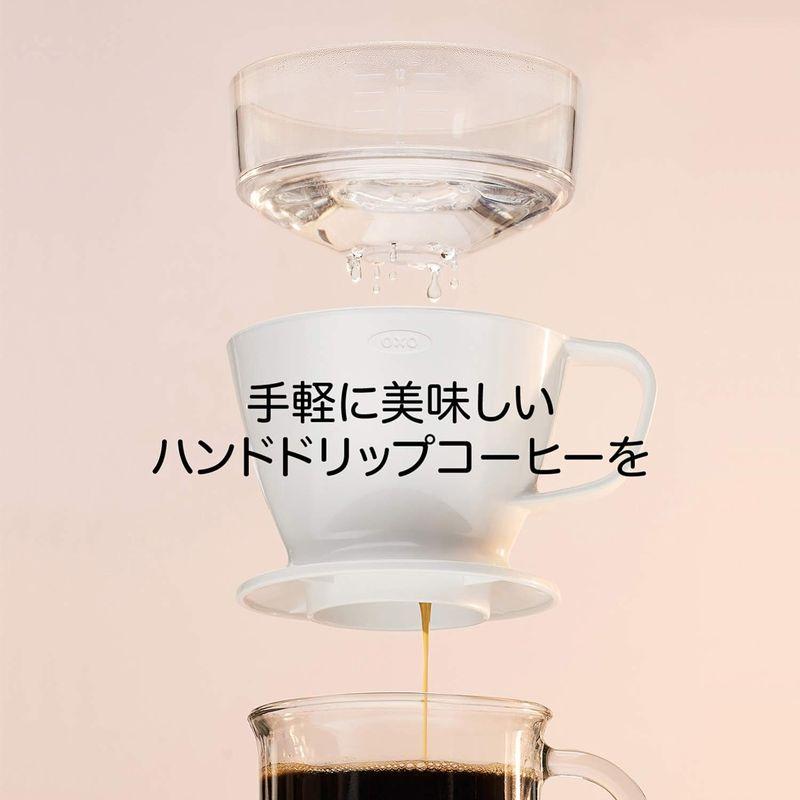 OXO オクソー お湯が自動で理想的なスピードで注がれる オート ドリップ コーヒーメーカー 1-2杯用 360ml ホワイト 台形フィルタ｜pasworksn｜04