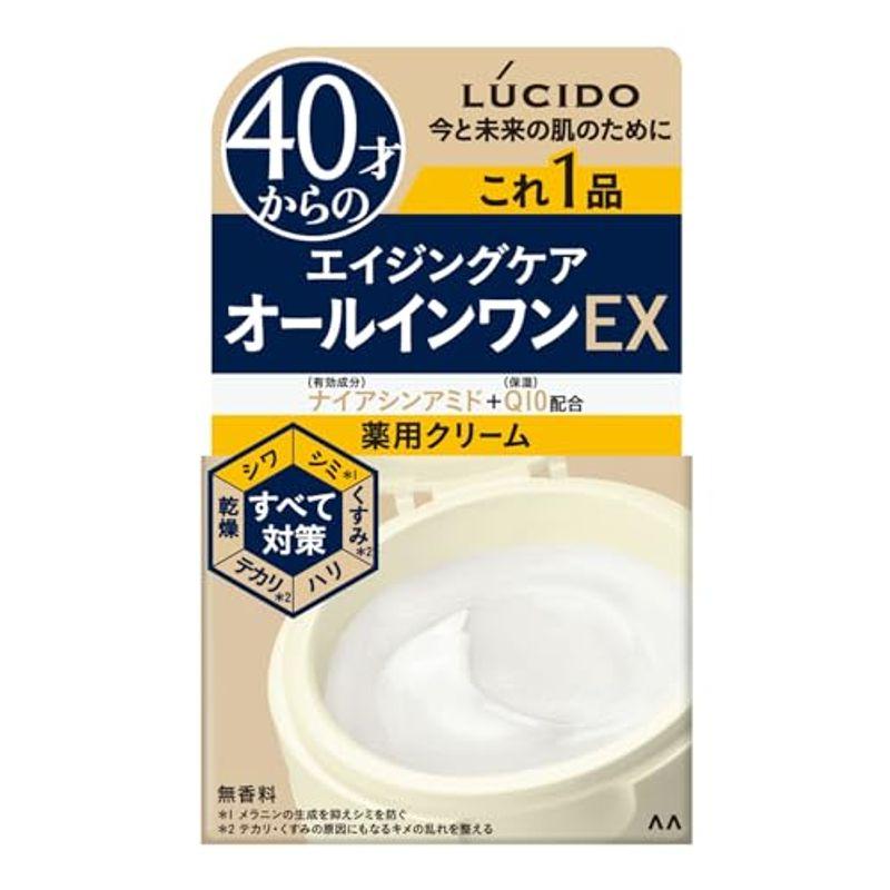 LUCIDO(ルシード) 医薬部外品 薬用パーフェクトスキンクリームEX 40才からの 男性用 保湿 シワ シミ オールインワン 90グラム｜pasworksn｜07