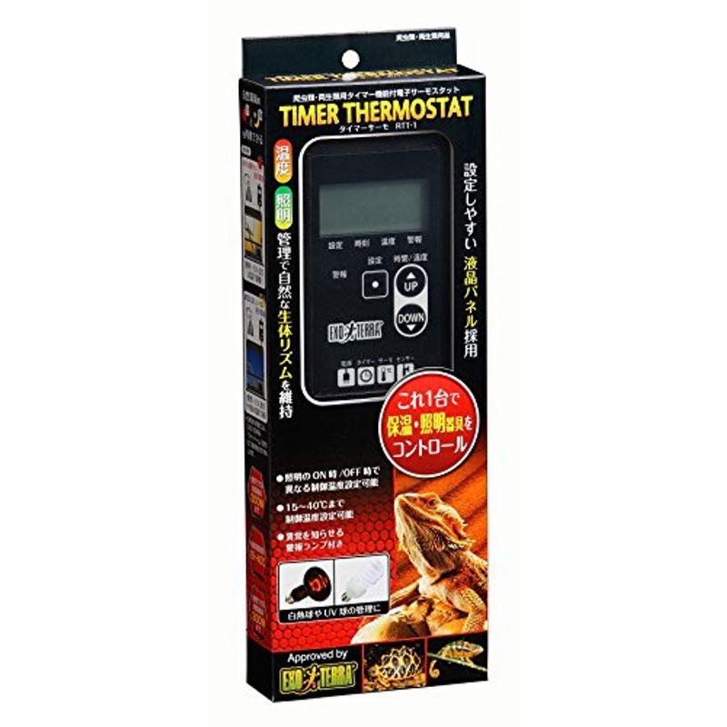 【オンラインショップ】 GEX EXOTERRA タイマーサーモ RTT‐1 温度・照明管理 タイマー機能付 停電時バックアップ機能付