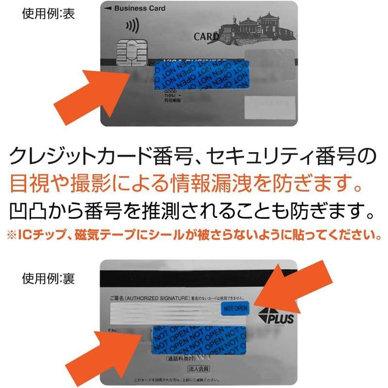 sofie クレジットカード用セキュリティシール｜pasworksn｜04
