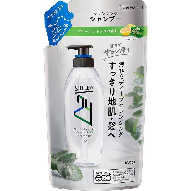 サクセス24 クレンジングシャンプー 爽やかなグリーンシトラスの香り つめかえ用 280ml サロン仕上げ 髪 ・ 地肌 スッキリ｜pasworksn｜04