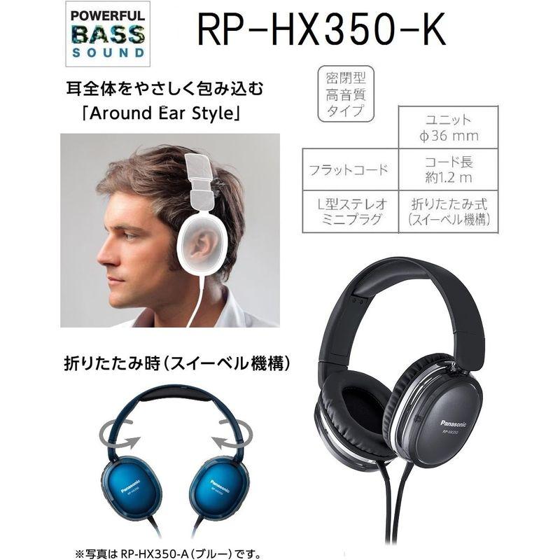 パナソニック ステレオヘッドホン ブラック RP-HX350-K｜pasworksn｜06
