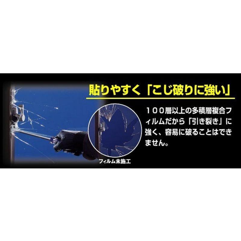 リンテックコマース ガラスメイト 防犯用 窓ガラス用侵入防止対策フィルム 46cm×1m クリアー200u HGP-20S｜pasworksn｜07