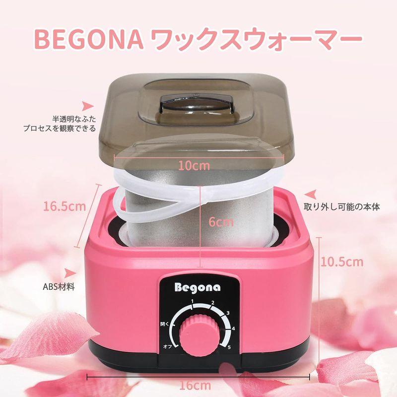 BEGONA ワックスウォーマー ブラジリアンワックス vio 脱毛ワックス ウォーマー セルフ脱毛セット 業務 家庭用 ハードワックス 脱｜pasworksn｜03