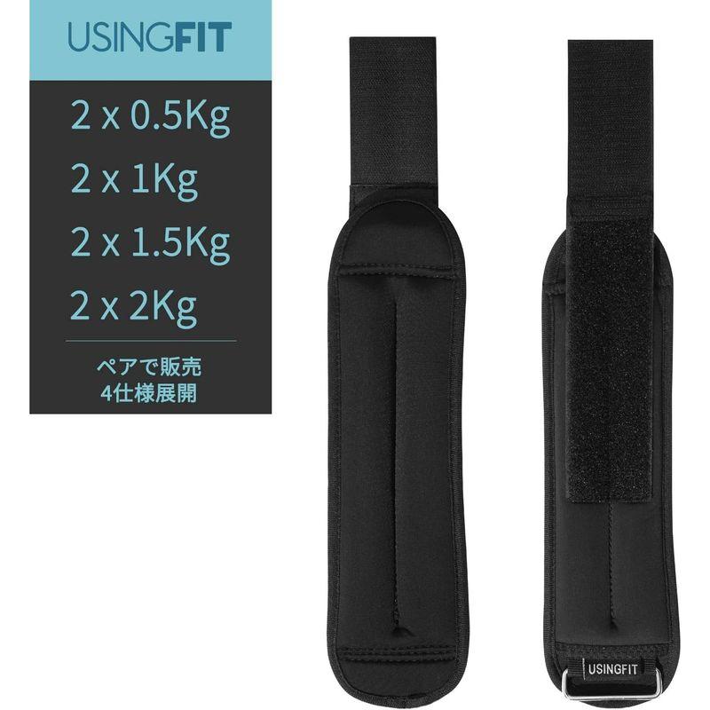 USINGFIT アンクルウェイト 足首 手首 重り おもり 筋トレ ウェイト リスト 2 * 0.5Kg / 2 * 1Kg / 2 *｜pasworksn｜04