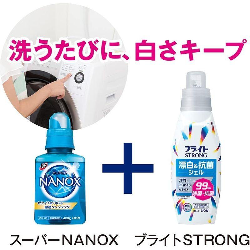 まとめ買い 大容量白さと菌にブライトSTRONG 酸素系・濃縮タイプ 衣類用漂白剤 詰め替え 特大1200ml×2個セット｜pasworksn｜04