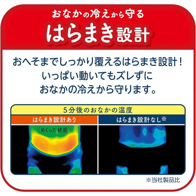 クーポンで割引 パンツ Mサイズムーニーマン 冷えあんしん 男女共用 オムツ（6~12kg）150枚（50枚×3）ケース品