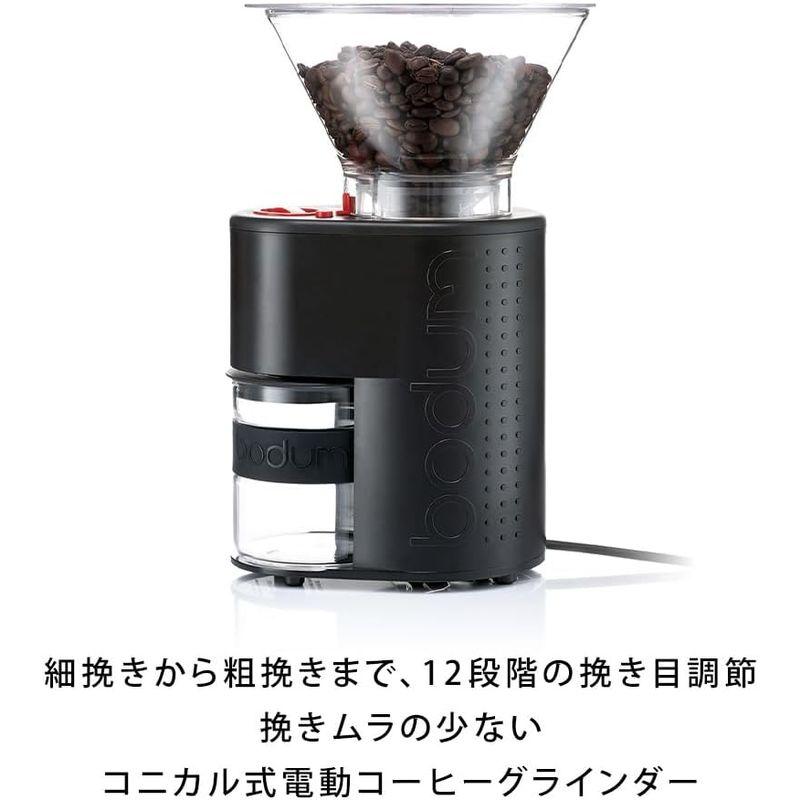 BODUM ボダム BISTRO ビストロ 電動式コーヒーグラインダー ブラック 正規品 10903-01JP-3｜pasworksn｜04