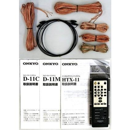 ONKYO オンキョー HTX-11 PAW デジタルサラウンドシステム HTX ONKYO オンキョー HTX-11 PAW デジタルサラウンドシステム HTX