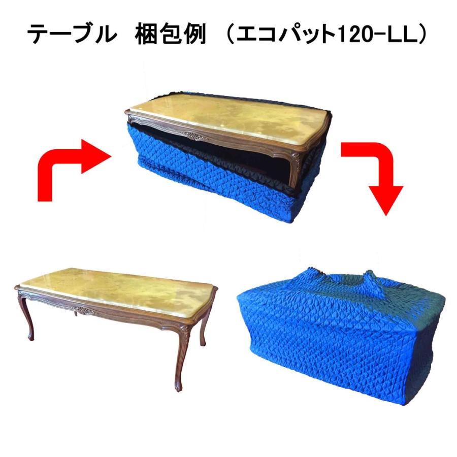 梱包用品／養生材】エコパット 120-LL〈ソフトゴム仕様〉MEP-120LL