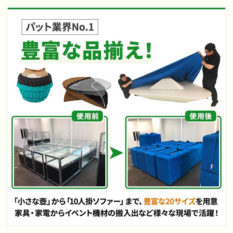 引越し資材 エコパット 120LL ハイパット ジャバラ 養生マット 引越し資材 エコパット 120LL ハイパット ジャバラ 養生マット 【公式