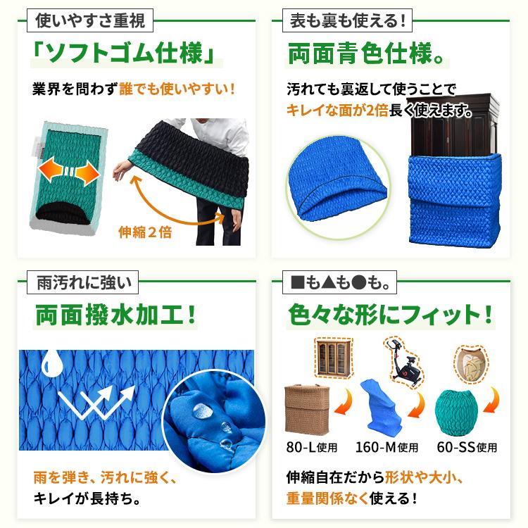 (梱包材／養生資材)　エコパット160-L 〈ソフトゴム仕様〉 物流用品　保護 カバー　引越し 養生材　引越資材　緩衝材　ジャバラ 状　養生クッション｜pat-ya｜09