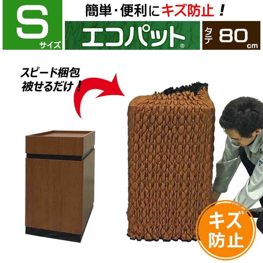 梱包材/養生資材) エコパット80-S 〈ソフトゴム仕様〉 物流用品 梱包材/養生資材) エコパット80-S 〈ソフトゴム仕様〉 物流用品