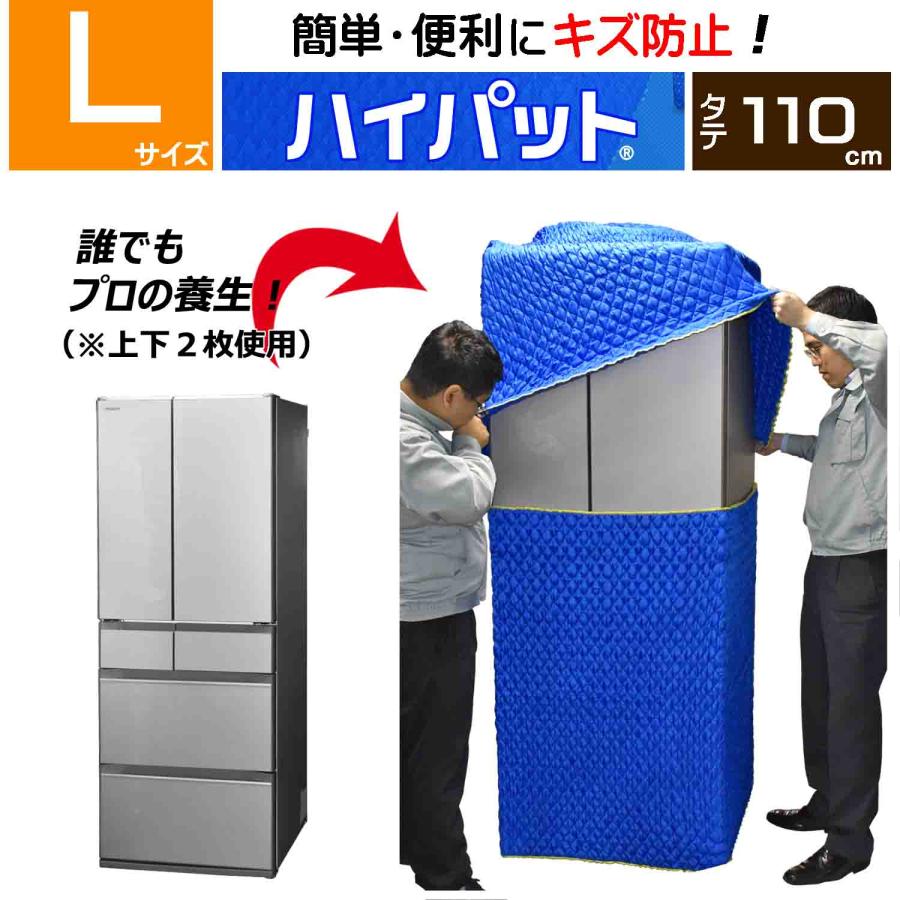 梱包用品/養生資材) ハイパット110-L〈ハードゴム仕様〉 輸送・運搬用カバー 引越し養生材 ジャバラ状 ゴム入りあて布団 :MHP-110L:引越・梱包パット屋.com Yahoo!店 - 通販 - Yahoo!ショッピング 梱包用品/養生資材) ハイパット110-L〈ハードゴム仕様〉 輸送・運搬用カバー 引越し養生材 ジャバラ状 ゴム入りあて布団 :MHP-110L:引越・梱包パット屋.com Yahoo!店 - 通販 - Yahoo!ショッピング