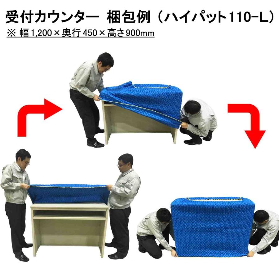 梱包材/養生資材) ハイパット110-L〈ハードゴム仕様〉 物流用品 梱包材/養生資材) ハイパット110-L〈ハードゴム仕様〉 物流用品