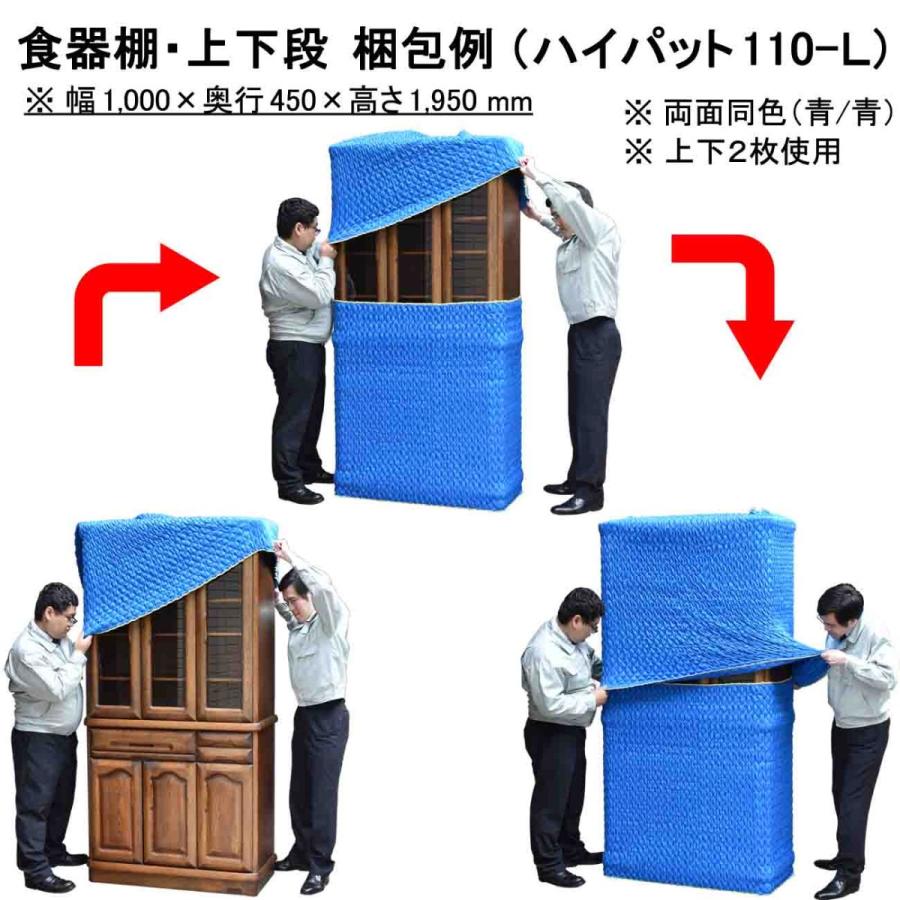 梱包材/養生資材) ハイパット110-L〈ハードゴム仕様〉 物流用品 梱包材/養生資材) ハイパット110-L〈ハードゴム仕様〉 物流用品
