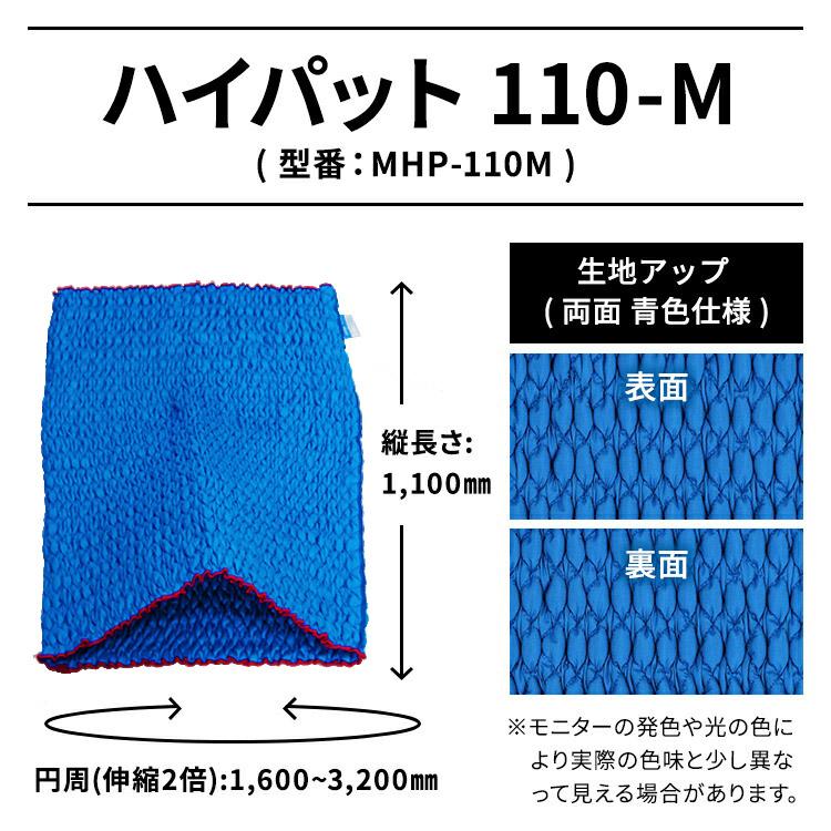 引っ越し梱包養生資材ジャバラ®️ハイパット未使用 1枚 引っ越し
