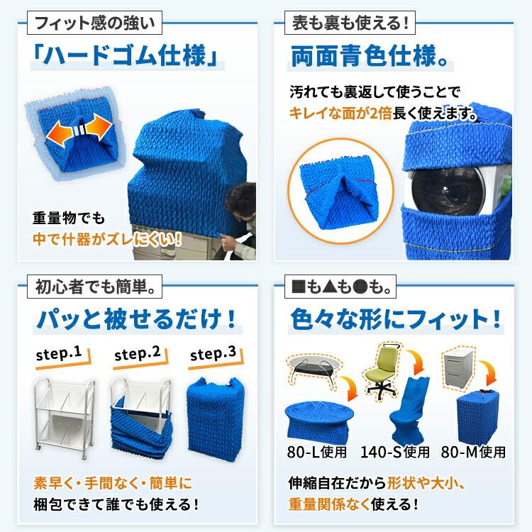 引越し素材 ハイパット MIRAISHOPページ 梱包用品／養生材】ハイパット 140-S〈ハードゴム仕様〉MHP-140S (伸縮