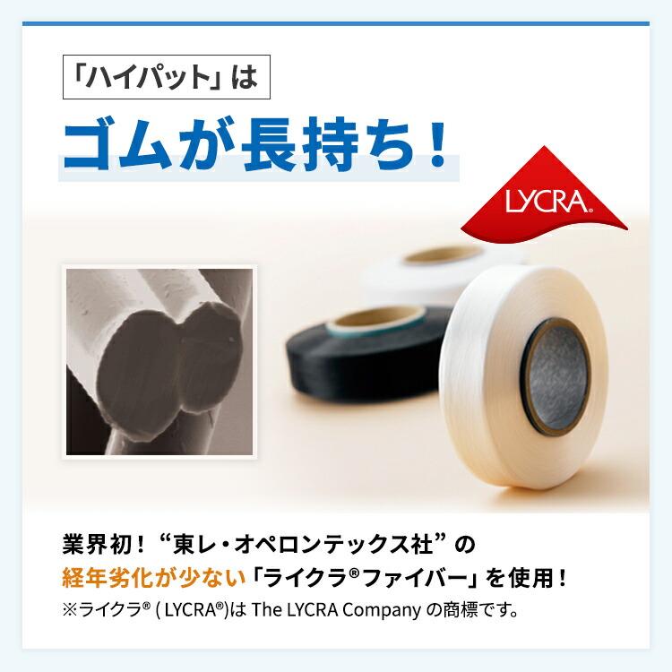 梱包用品／養生材】ハイパット 80-L〈ハードゴム仕様〉MHP-80L (伸縮