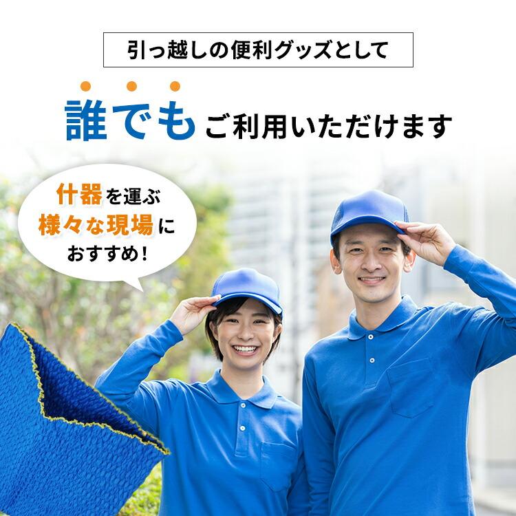 梱包用品／養生材】ハイパット 80-M〈ハードゴム仕様〉MHP-80M (伸縮