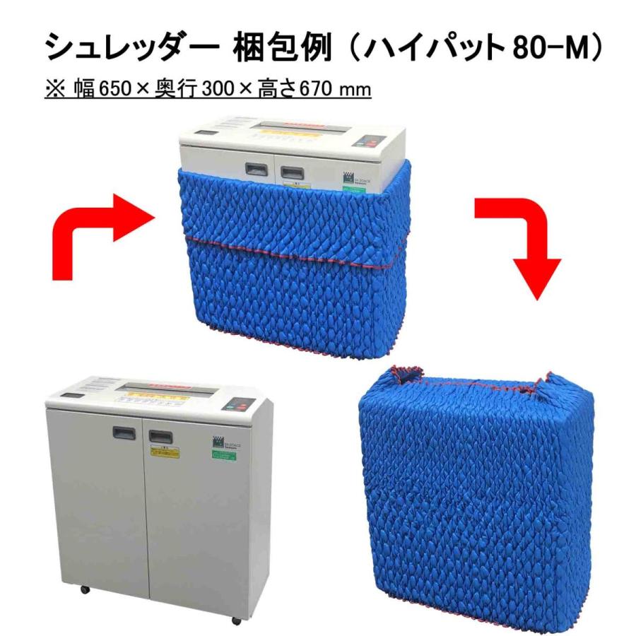 梱包用品／養生材】ハイパット 80-M〈ハードゴム仕様〉MHP-80M (伸縮
