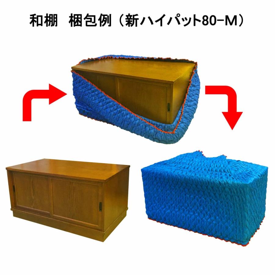梱包用品／養生材】ハイパット 80-M〈ハードゴム仕様〉MHP-80M (伸縮